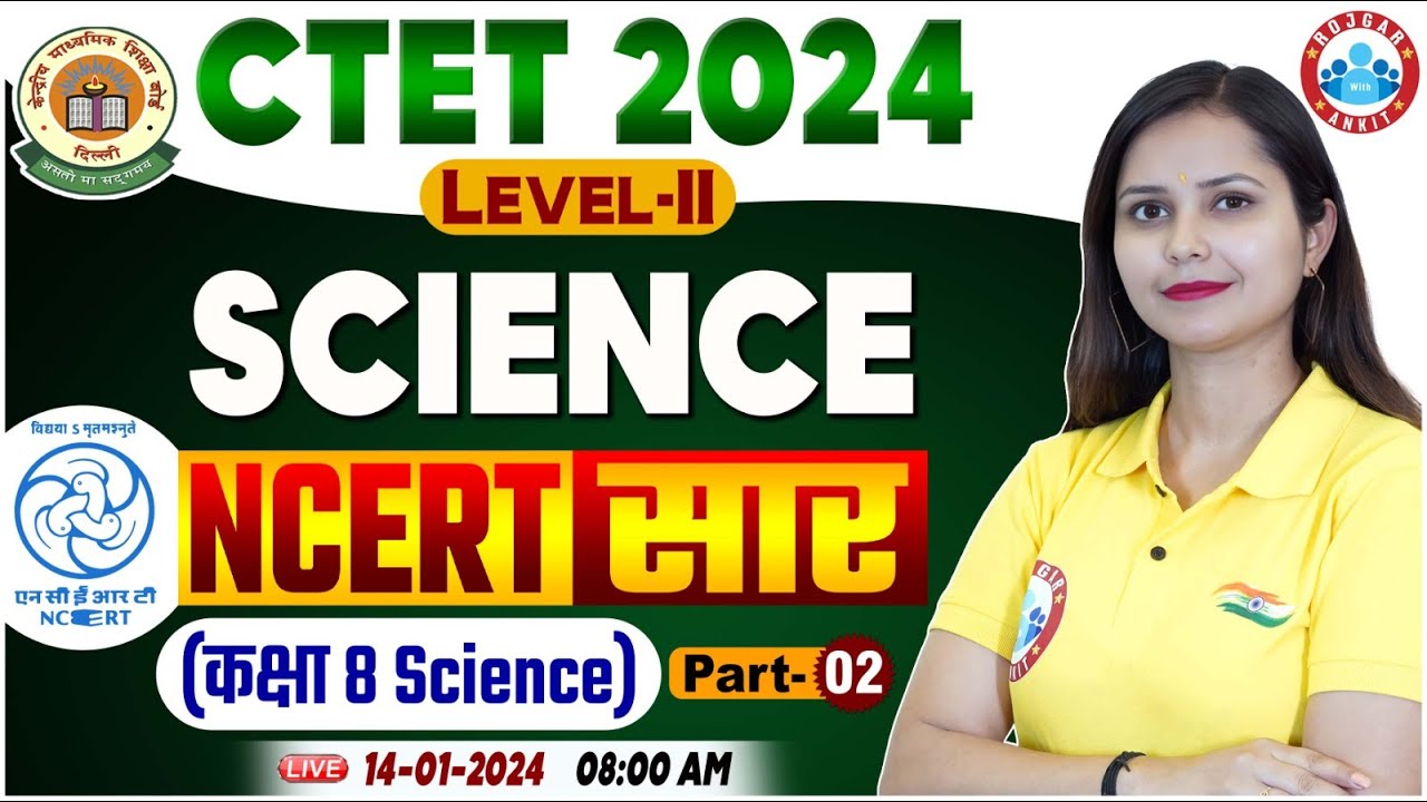 CTET Jan 2024 | CTET Paper 2 Ncert Science, कक्षा 8 Ncert Science Class, Science By Kajal Ma'am
