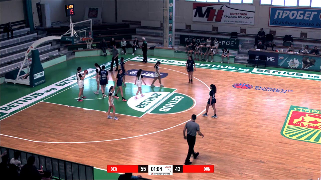 Берое-Стара Загора - ДУНАВ Русе 2016 | Девойки 16г. | Елитна група ИЗТОК