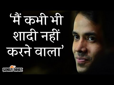 Bollywood Actor Tusshar Kapoor के Industry में 20 साल, बोले- शादी नहीं करने वाला | Prabhat Khabar