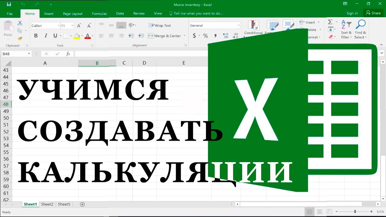 СОЗДАЁМ КАЛЬКУЛЯЦИЮ И ТЕХКАРТУ на мясное блюдо