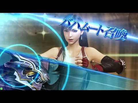 DFFAC ザンガン流ティファでソロ53 ダイヤA