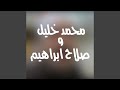 دنيا غريبة
