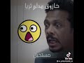خازوق خازوق