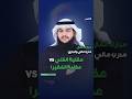 عقلية الغني  عقلية الفقير مبارك المازر مدرب مالي وتجاري