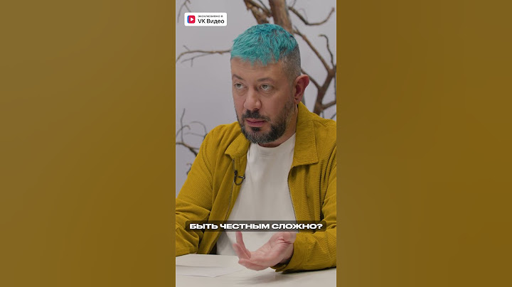Карнавал и Лебедев сложно ли быть честным человеком 🤔 | Смотри Поколения в VK Видео!