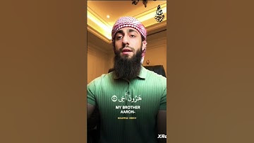 قَالَ رَبِّ اشْرَحْ لِي صَدْرِي | أحدث إبداعات😍القارئ محمد ديبيروف | راحة نفسيهلا توصف