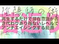 【アンチエイジング】若返りの式神【神陰陽師の術】〜あなたの部屋に無数の式神を派遣します〜【情報空間書き換え】潜在意識書き換え