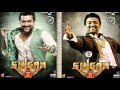 04   singam dance