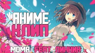 [] AMV - MDMA (feat. Линник) [] Satsuriku no Tenshi []