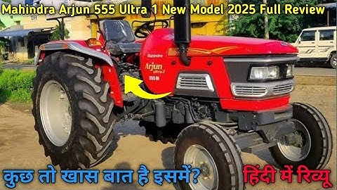 mahindra arjun ultra 1 555 new model 2025😱full features review with price in hindi 🔥 something is...