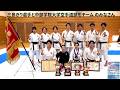 【みなさんのOSS!!JKFan】#三島きり選手(株式会社 #ASAHIFORGE)と #中部学院大学空手道部形チーム のみなさんより #OSS!!JKFanの掛け声💜  #karate