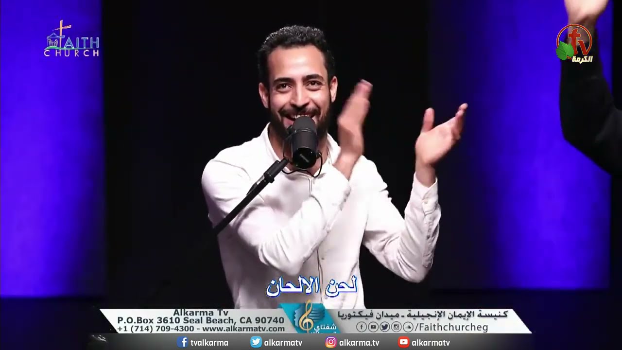 برنامج ترانيم وتسبيح - 