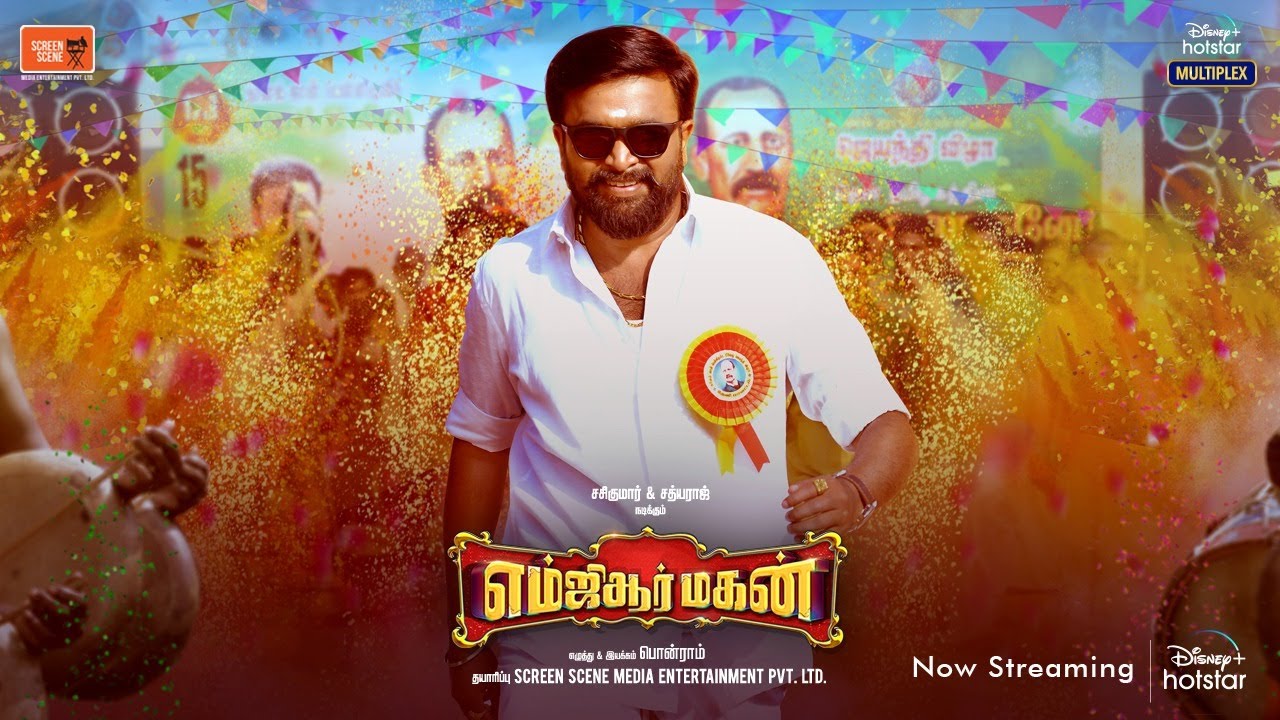 MGR Magan | Official Sneak Peek | DisneyPlus Hotstar | Nov 4th