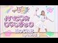 【もりかな】パペピプ☆ロマンチック/スタートゥインクルプリキュアEDダンス【踊ってみた】