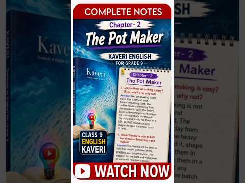The Pot Maker Kaveri Class 9 #thepotmaker #kaverienglish #kaveri #potmaker #class9english #shorts