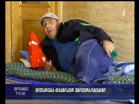 შიმშილობა სტუ-ში - მოუწევს თუ არა რექტორს გადადგომა