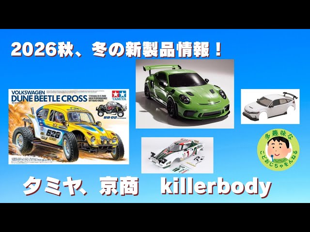 KYOSHO ORIGINAL 1/43 Lexus UX250H