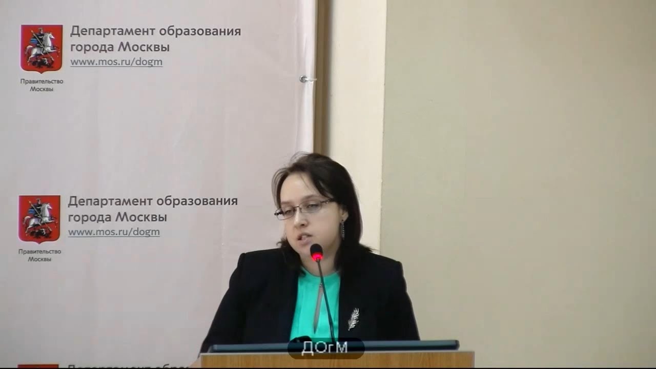 Аттестация директоров школ в москве