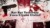 暗殺教室op バイバイyesterday Youtube