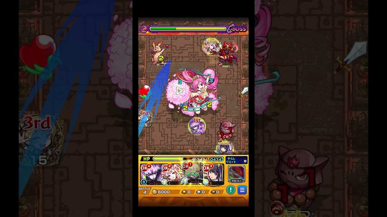 I suddenly wanted to see the attack of the special L-rank garden