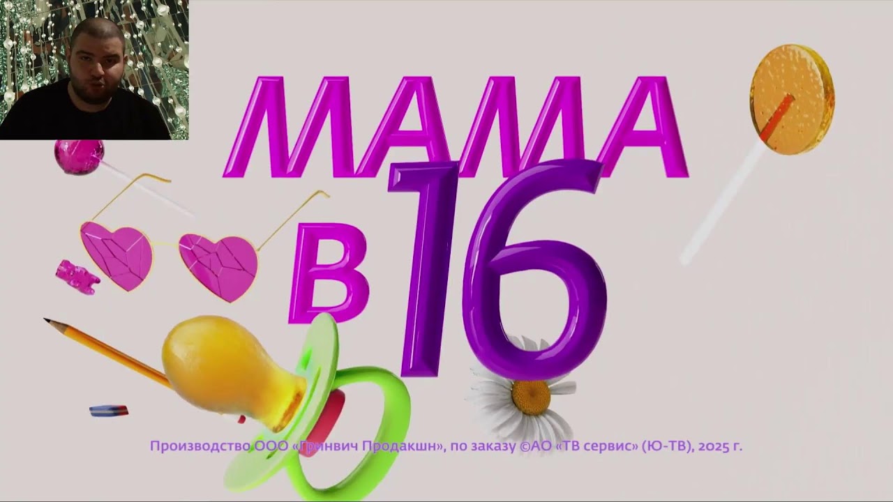 Прямая трансляция пользователя MMS7