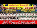 Best Final Match Pakistan Vs New Zealand World Kabaddi Cup 2025