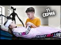 Ангелина ЗАБ0ЛЕЛА Серёжа ей помогает ! В чем виноват СИРЕНОГОЛОВЫЙ ? 11 серия