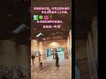 这是一个小巴黎火🔥车站的Bercy village..有14号线的 saint cours.地铁站。直到。各式的餐馆和酒吧都有。适合年轻人和中老年人的体验也夜生活的场景。