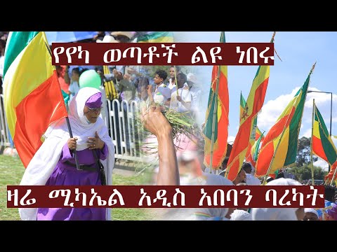 ቪዲዮ: አዲስ ለተወለዱ ሕፃናት በገዛ እጆችዎ የጨርቅ እቃዎችን እንዴት መስፋት እንደሚቻል