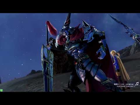 DFFAC(ミッション)新ステージ月の渓谷二戦　既存曲