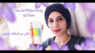 COSRX Low pH Good Morning Gel Cleanser Review ريفيو عن غسول كوزركس