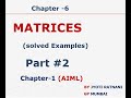 Sem -1 Matrices Solved Examples Part- 2 Chapter 6 (Basic Mathematics) / Chapter-1 (AIML)
