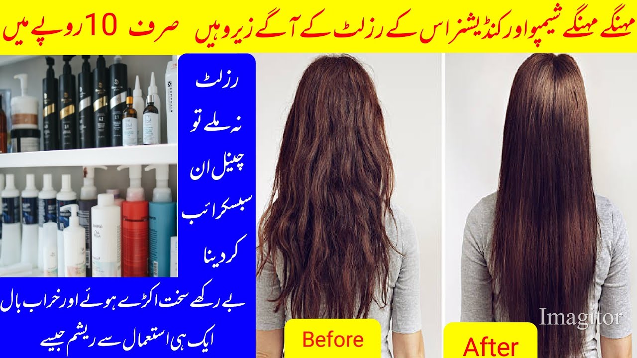 how to get rid of dry hair/ how to get rid of frizzy hair/how to get