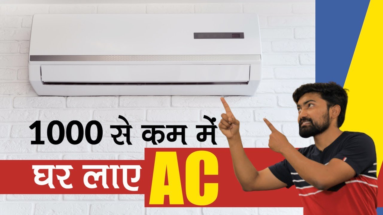 AC Rent Take Air Conditioner On Rent From These sites, Know The