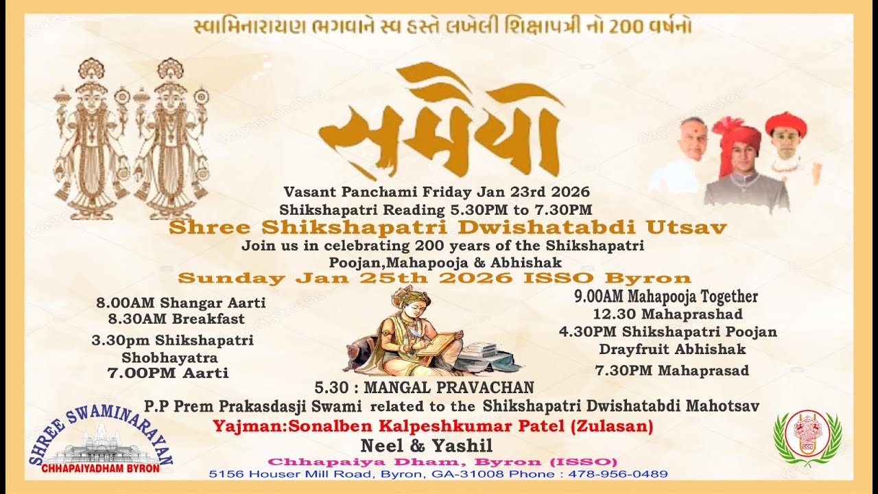 🔴 LIVE - ISSO Byron Shree Shikshapatri Dwishatabdi Utsav 1/25/2026 Maha Pooja