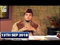 Watch Iqra: Surah Al-Anbiya - Ayat 1 to 5 - 13th September 2018 Online In Hd