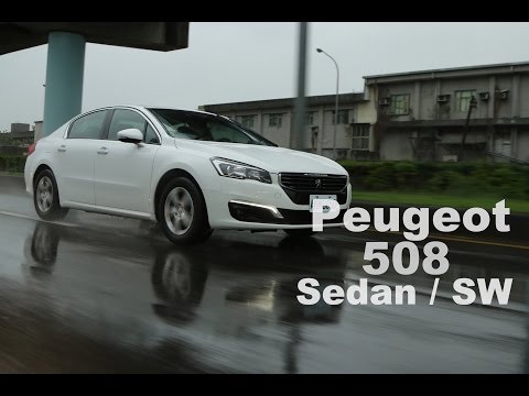 法系雙傑 Peugeot 508 Sedan & SW