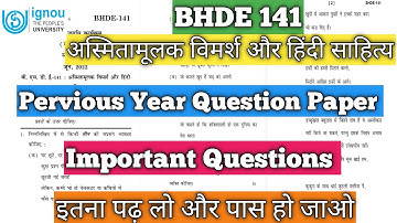 BHDE 141 Pervious Year Question Paper BHDE 141 Important Question BHDE 141 अस्मितामूलक विमर्श हिन्दी