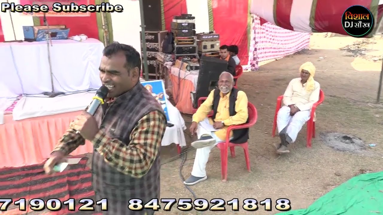 राजस्थान केशरी तेजसिंह इशरोती ने 2026 में गाई सबसे तूफानी जिकड़ी 🎧 पपरेरा जिकड़ी प्रोग्राम 🚩