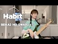 【弾いてみた】Habit ／ SEKAI NO OWARI さん －Bass cover－:w32:h24