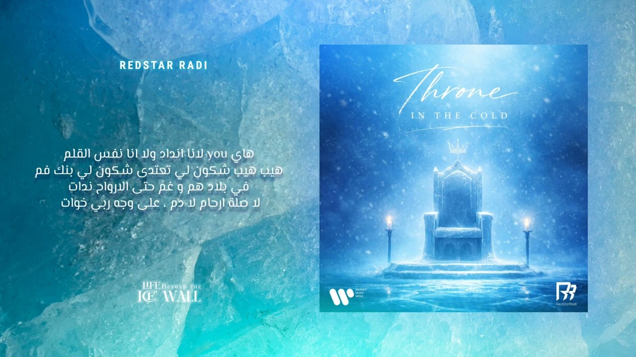 Redstar Radi - Throne In the Cold