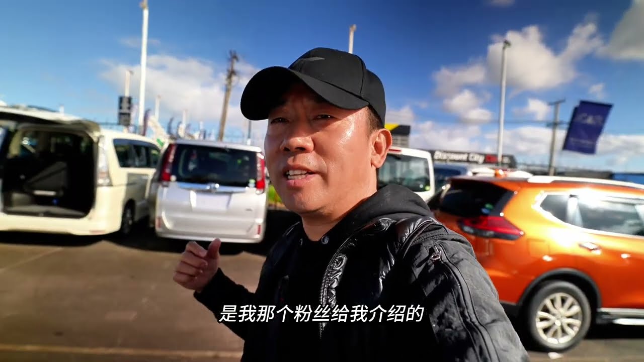 逛奥克兰二手车行，看到二款满意的车，网友们帮我看看那台更合适呢！