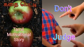 Datos Don't judge others | Tamil motivational story |kathai petti Guía