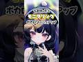 【モニタリング×ボカロ】最高に気持ちいいボカロマッシュアップ歌ってみた#mashup