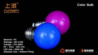 Infind Media Runbaplus 360 Product Video Colored Round Light Bulb 上派360 产品小视频彩色小圆泡