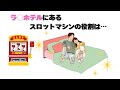 みんなが知らない雑学