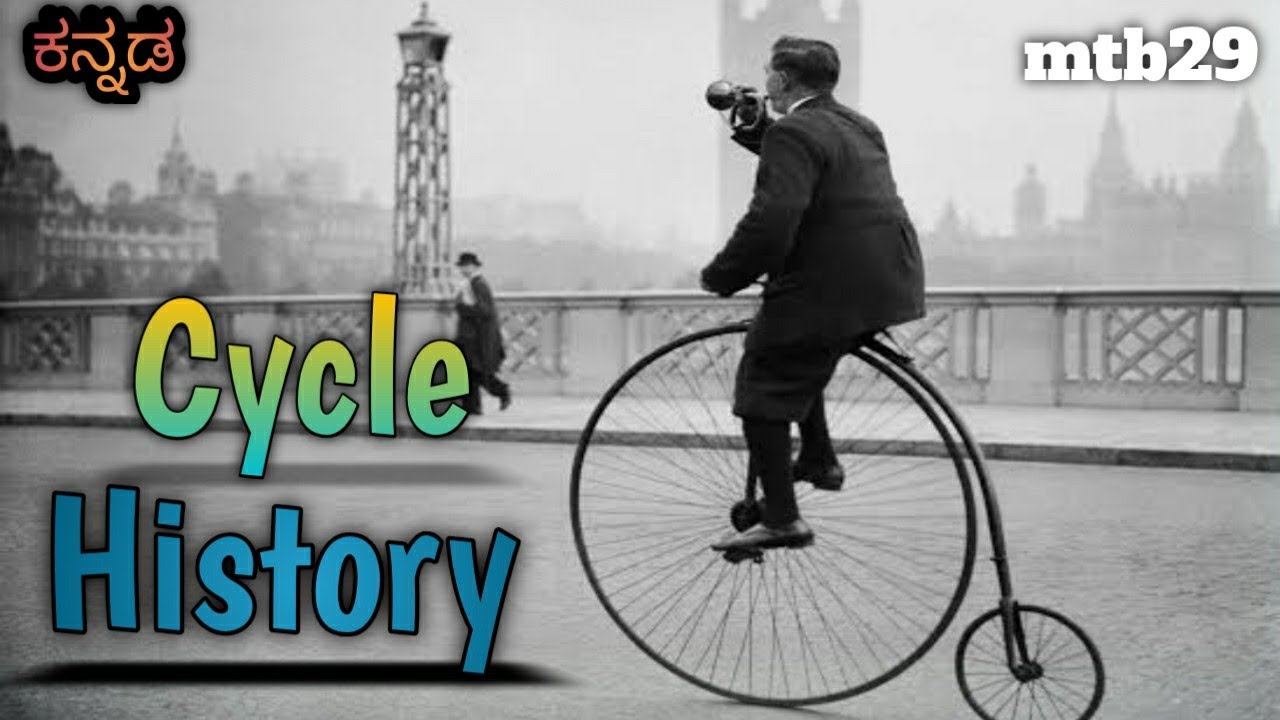 Cycle history in kannadabicycle historyold bicycle YouTube