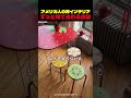 え、これ全部センス良すぎない？
