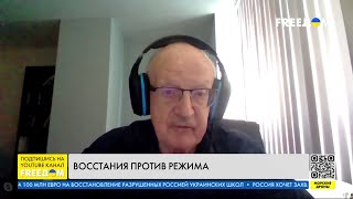 Андрей Пионтковский. Гражданская война в России уже началась (2022) Новости Украины