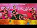  shivastakam  kuchipudi dance  slb kuchipudi kalanilayam  vineelarao 